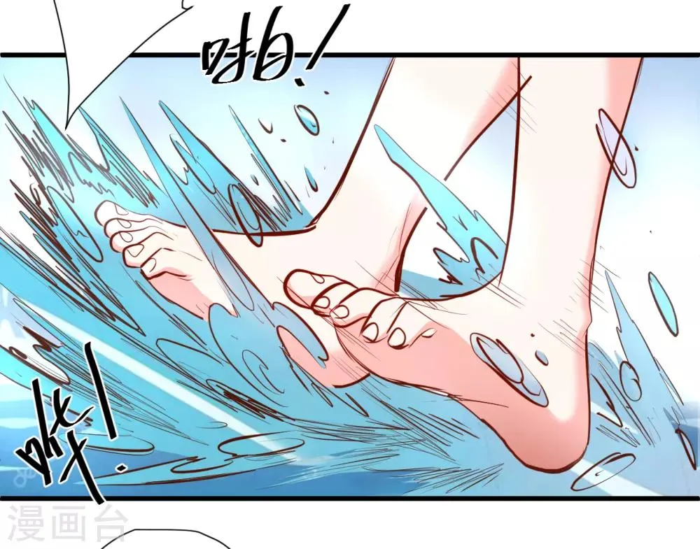 第60话 竟是如此吸阳气！？ 第25页