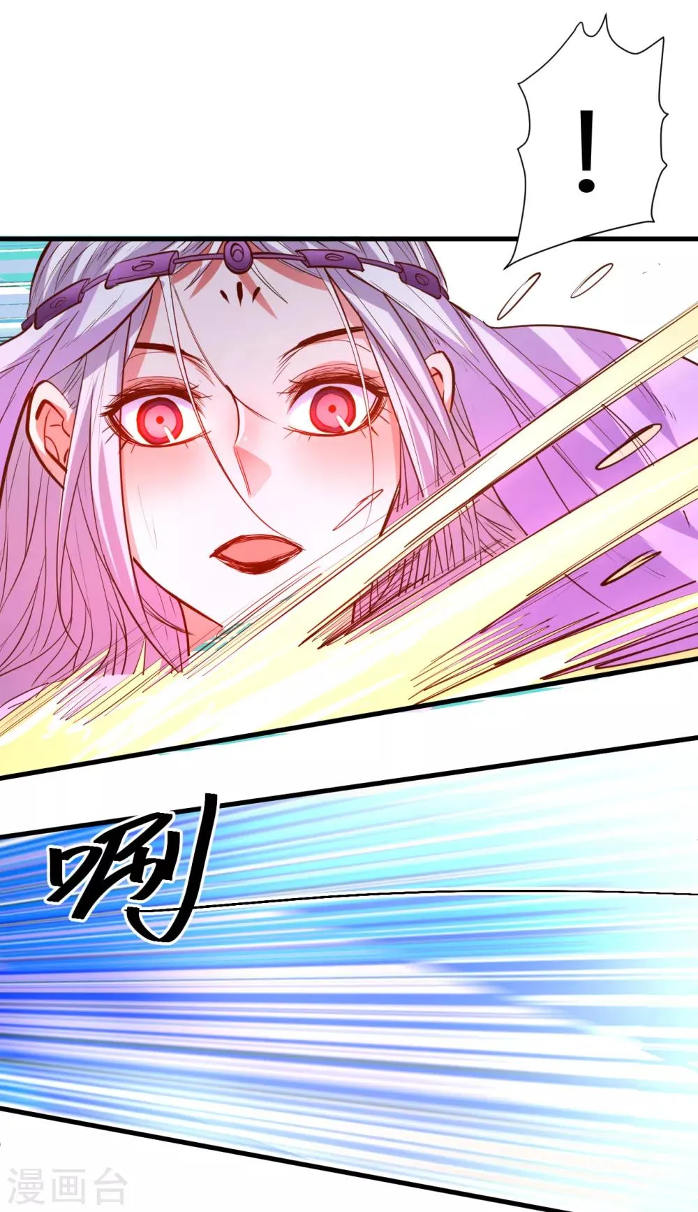 第61话 补回失去的阳气 第31页