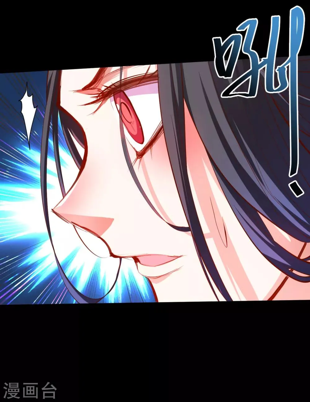 第62话 叶云成了地王妃？！ 第24页