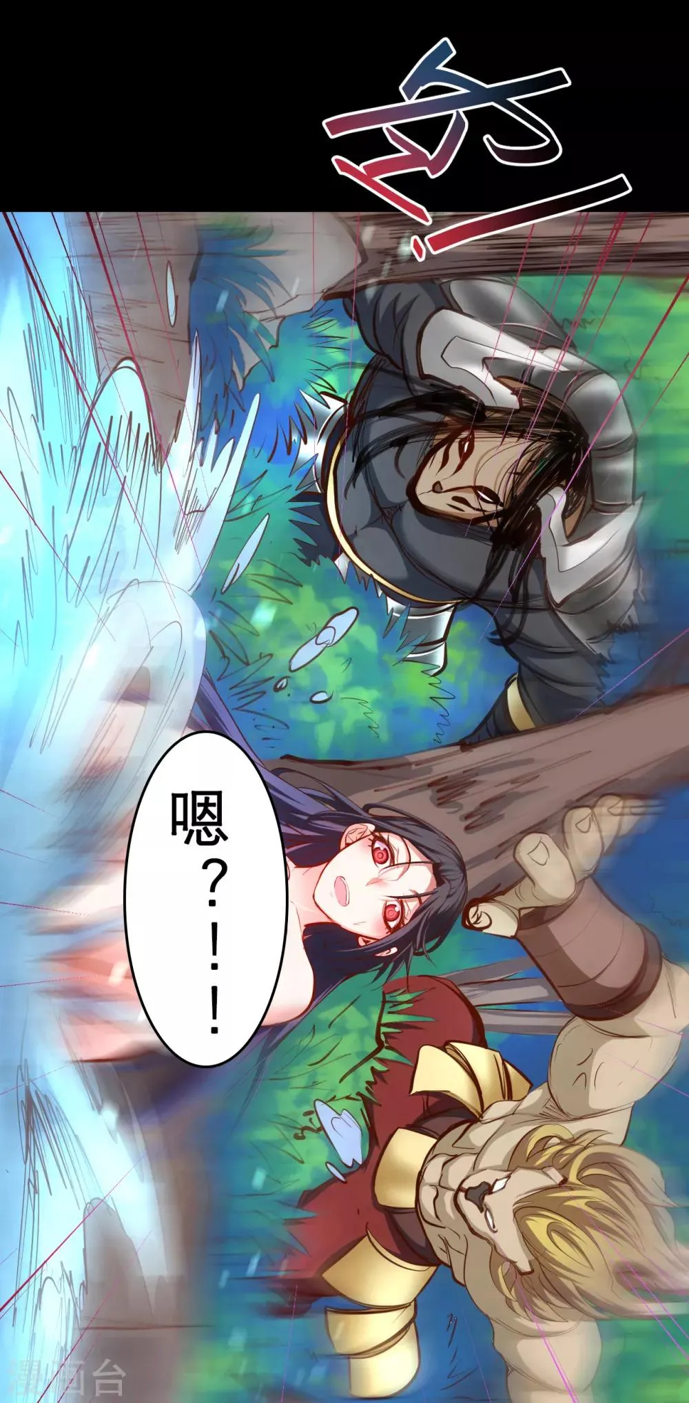 第62话 叶云成了地王妃？！ 第25页