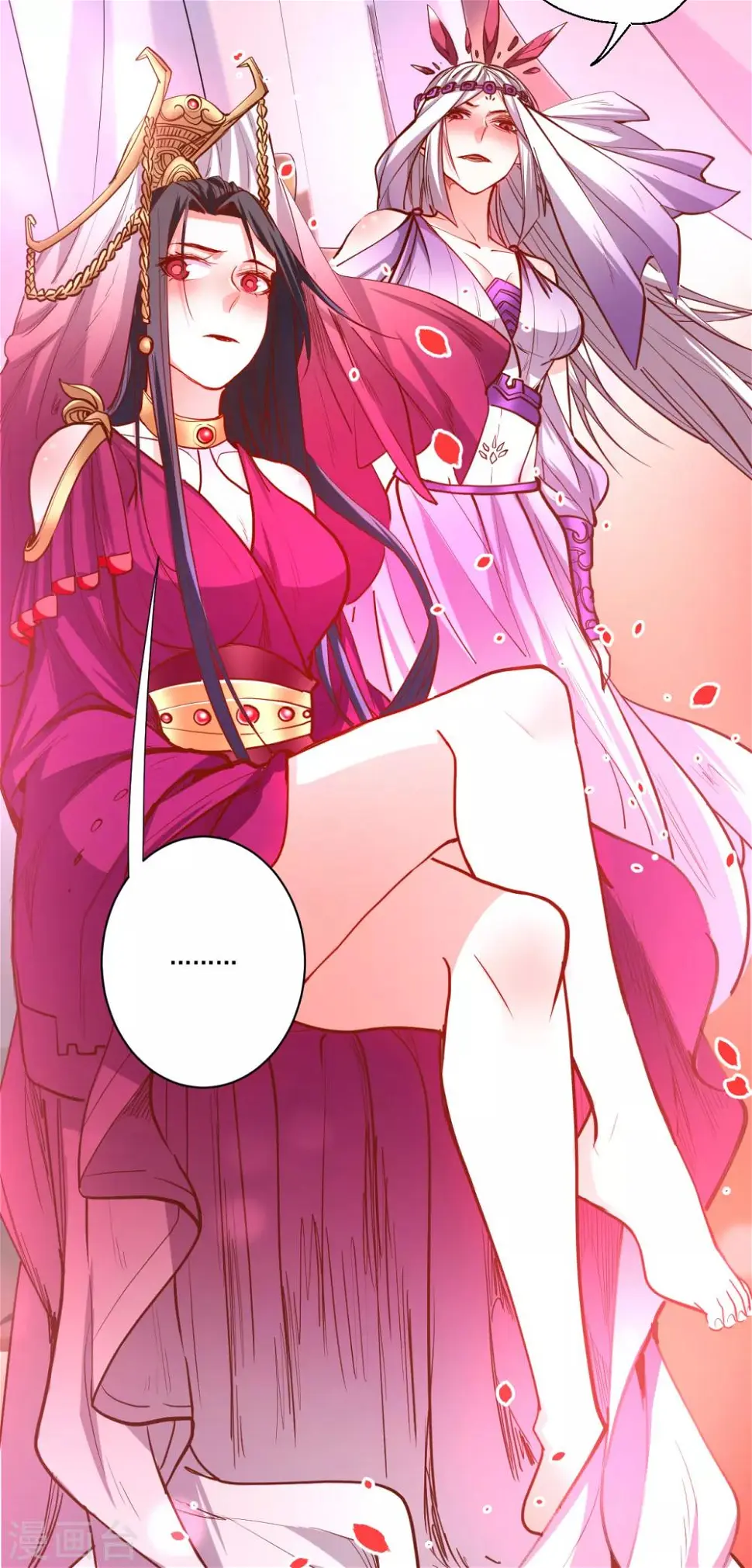 第65话 地王的二段变身！ 第7页