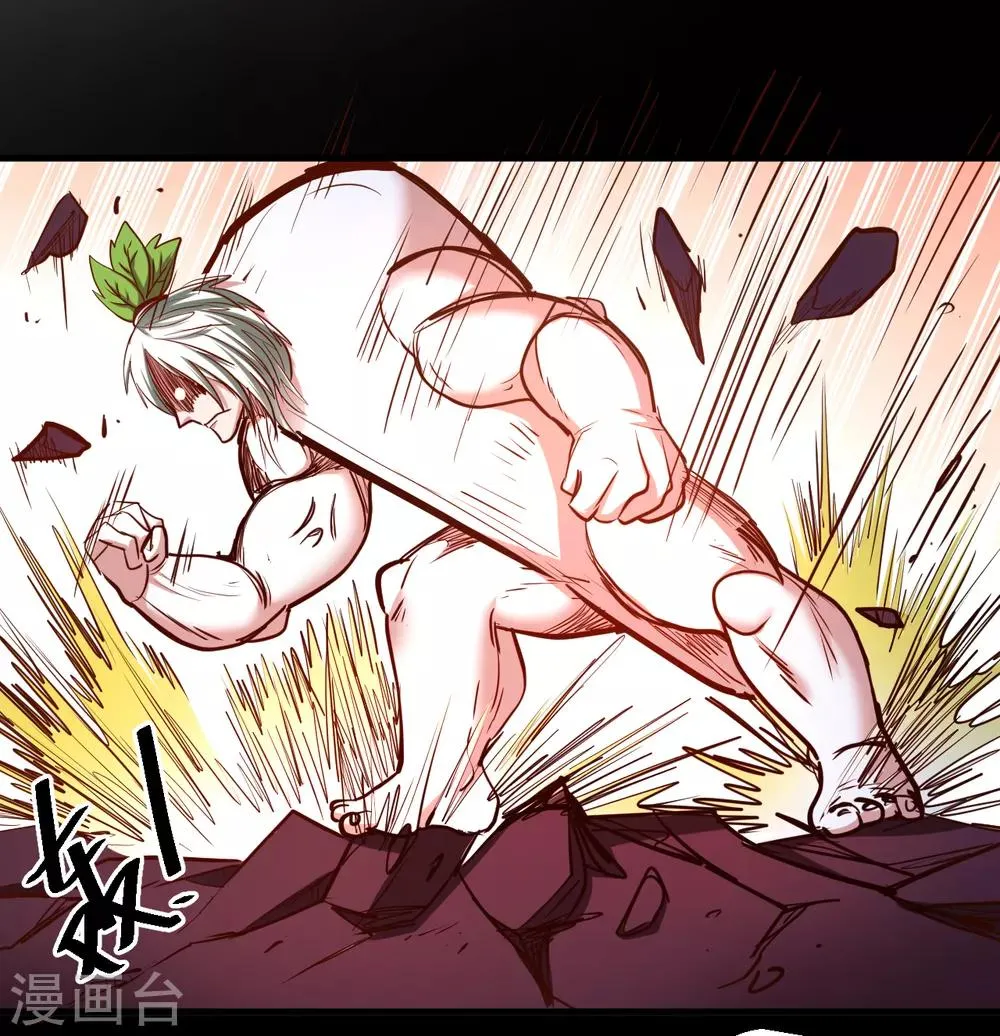 第66话 黄金猛男大危机！ 第12页