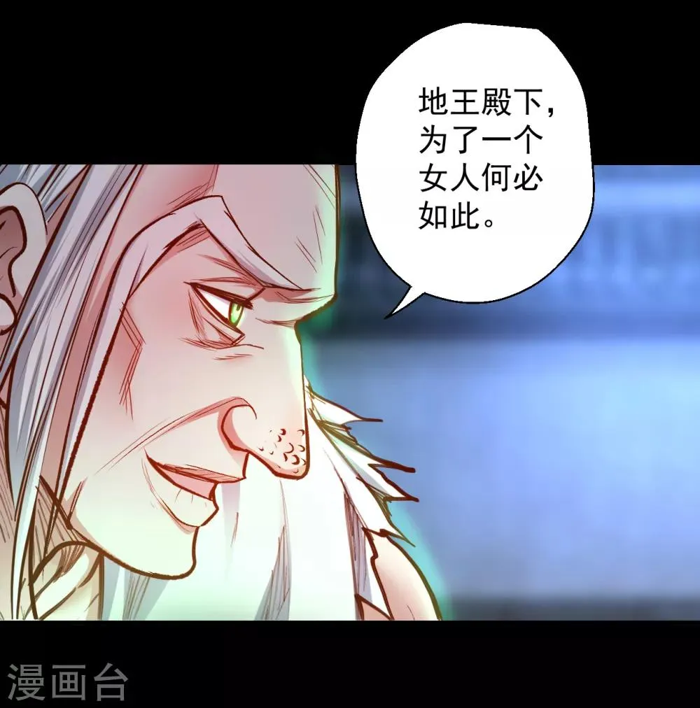 第66话 黄金猛男大危机！ 第15页