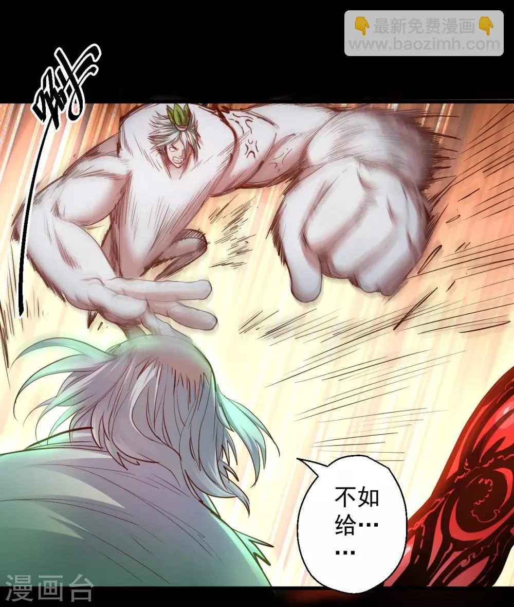 第66话 黄金猛男大危机！ 第16页
