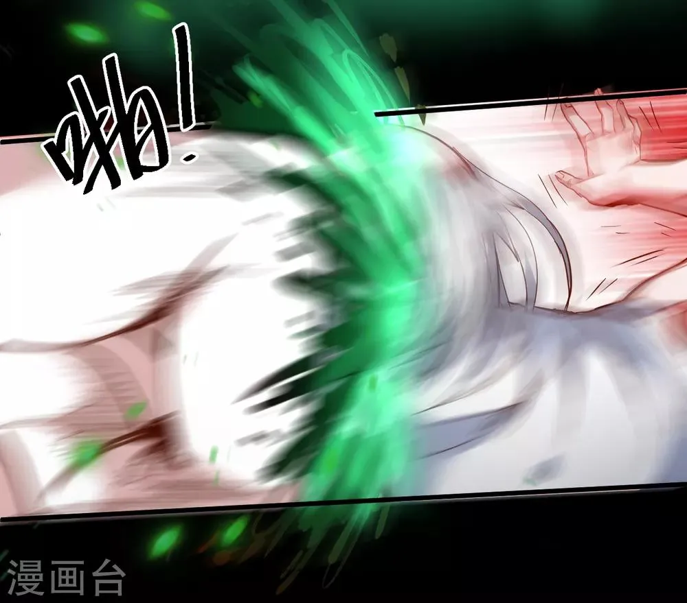 第66话 黄金猛男大危机！ 第23页