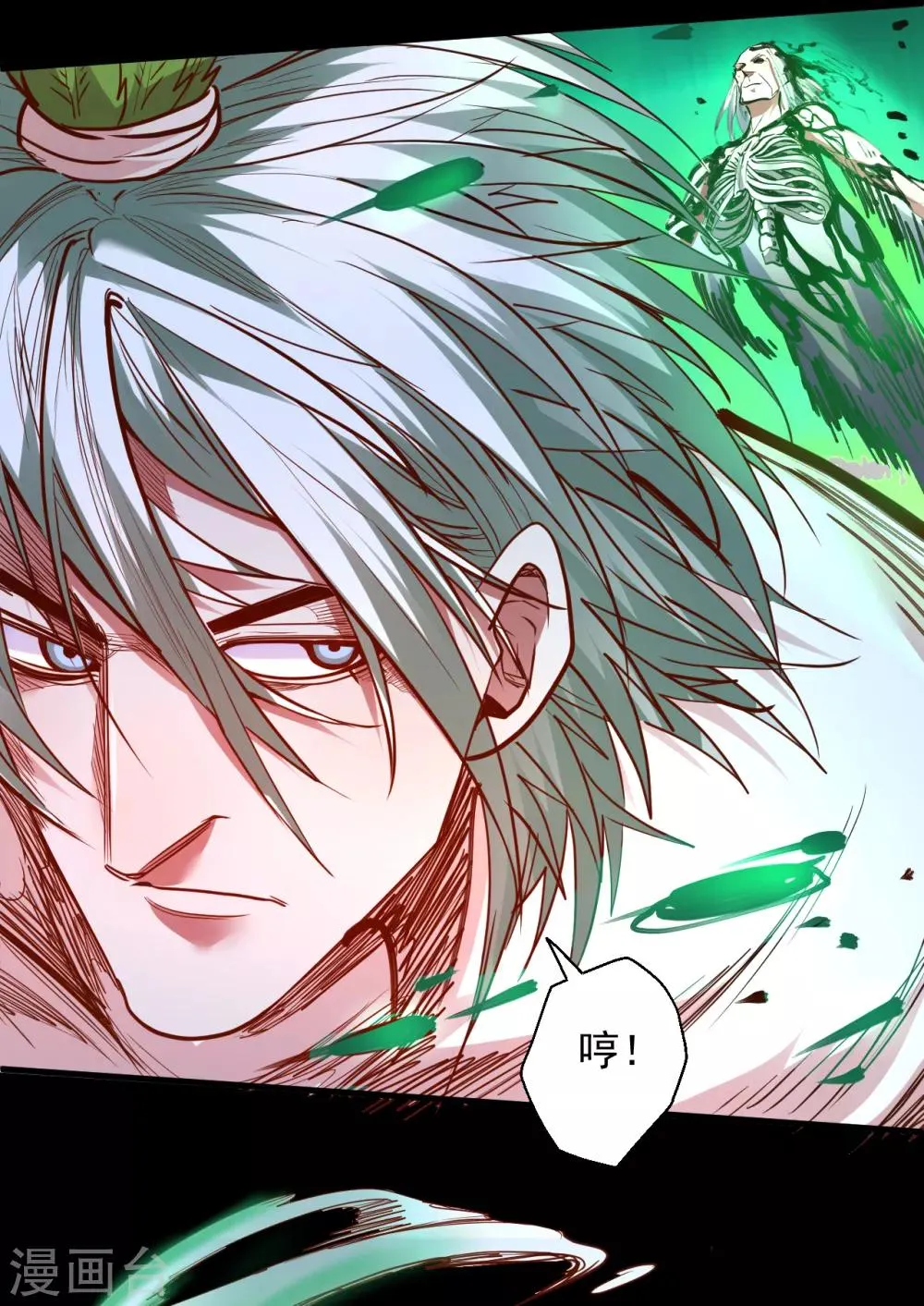 第66话 黄金猛男大危机！ 第24页