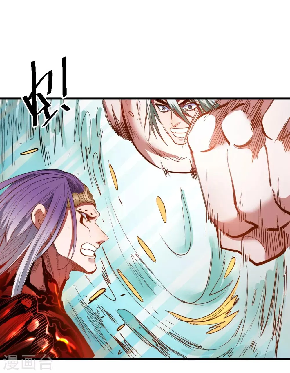 第67话 黄金之躯的缺点？ 第18页