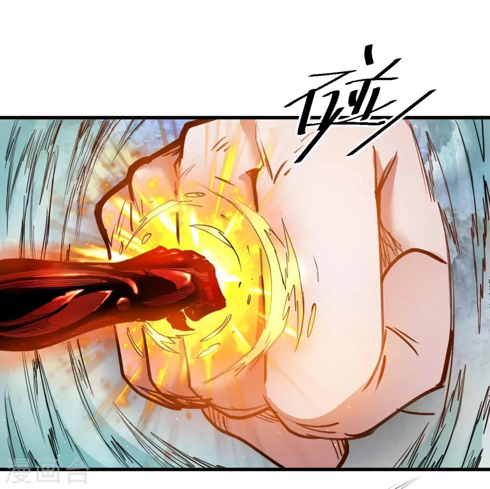 第67话 黄金之躯的缺点？ 第19页