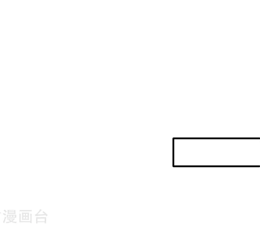 第67话 黄金之躯的缺点？ 第31页