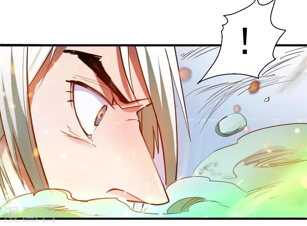 第67话 黄金之躯的缺点？ 第33页