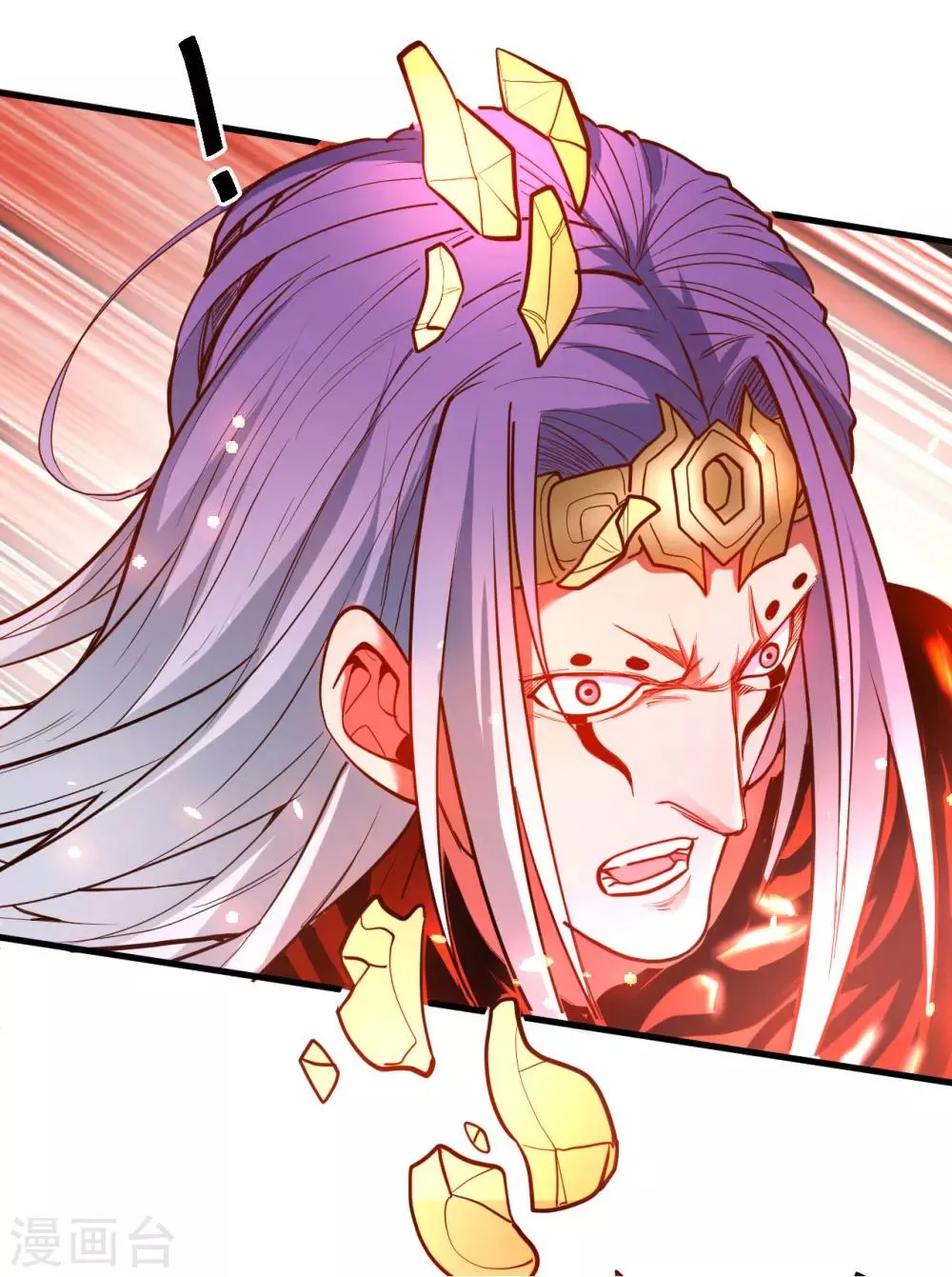 第68话 你居然是掌兵王者？！ 第22页