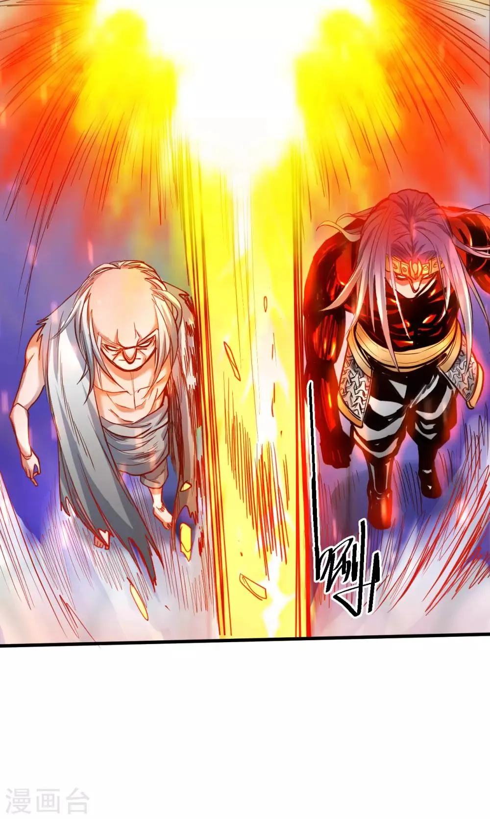第68话 你居然是掌兵王者？！ 第24页