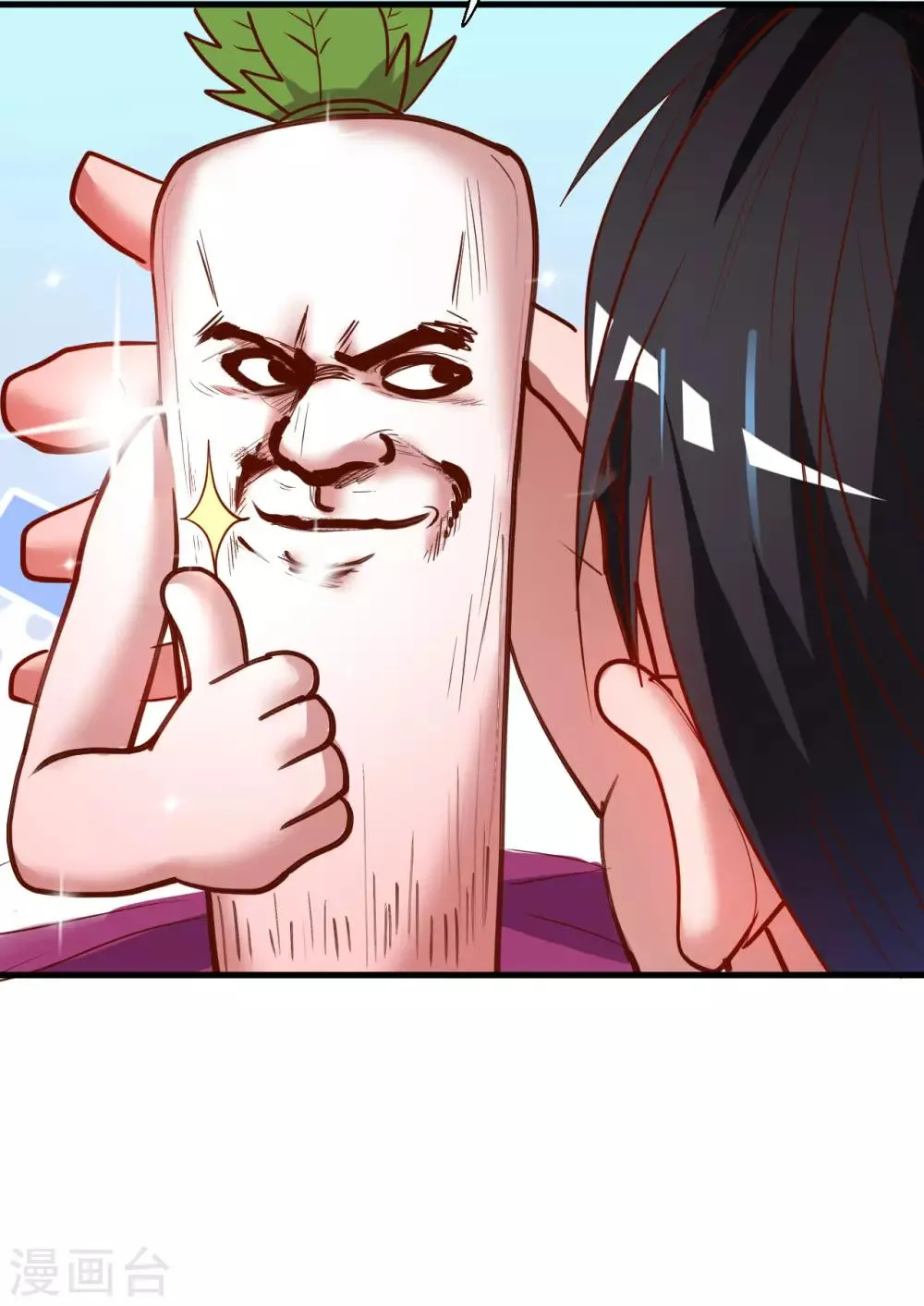 第69话 妖生最后一场约会 第33页