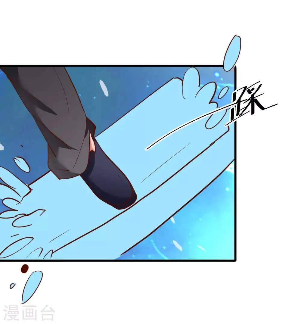 第71话 我便是叶云的法相！ 第10页