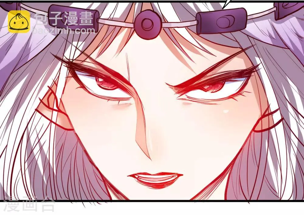 第72话 这就是父亲的骸骨？ 第17页