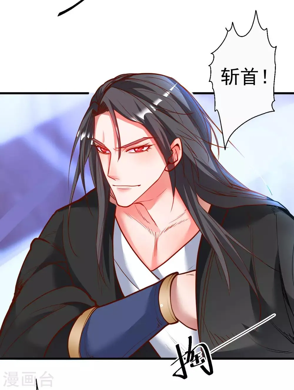 第74话 夺魂皂击无人敌 第19页