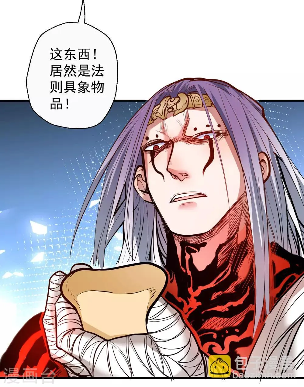 第74话 夺魂皂击无人敌 第25页