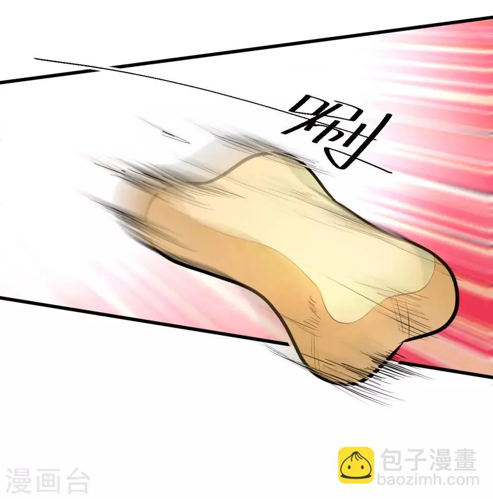 第74话 夺魂皂击无人敌 第27页
