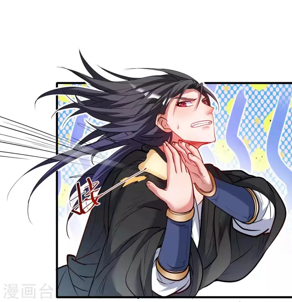 第75话 午时三刻斩首开始！ 第5页