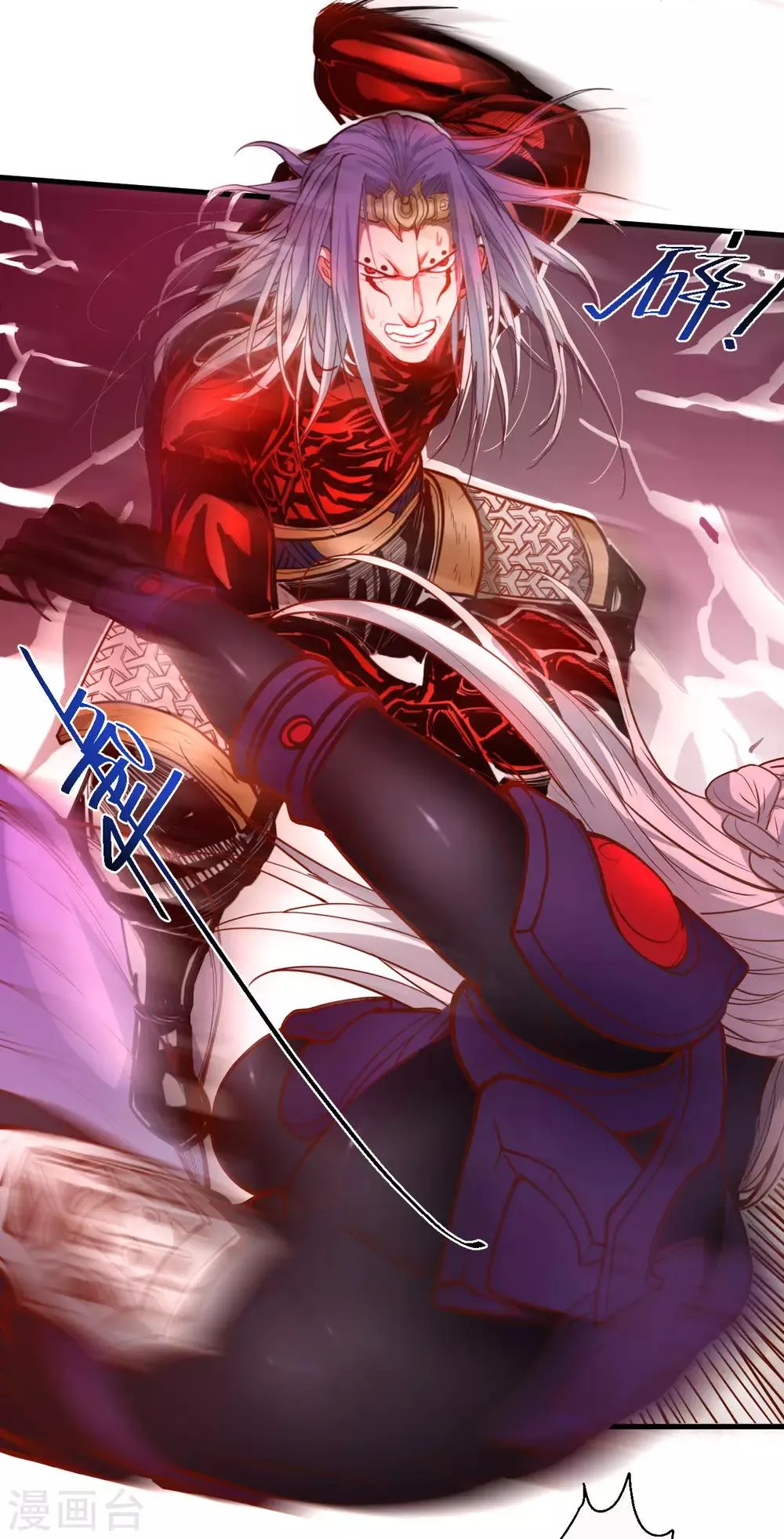 第76话 无法填补的轮回 第23页