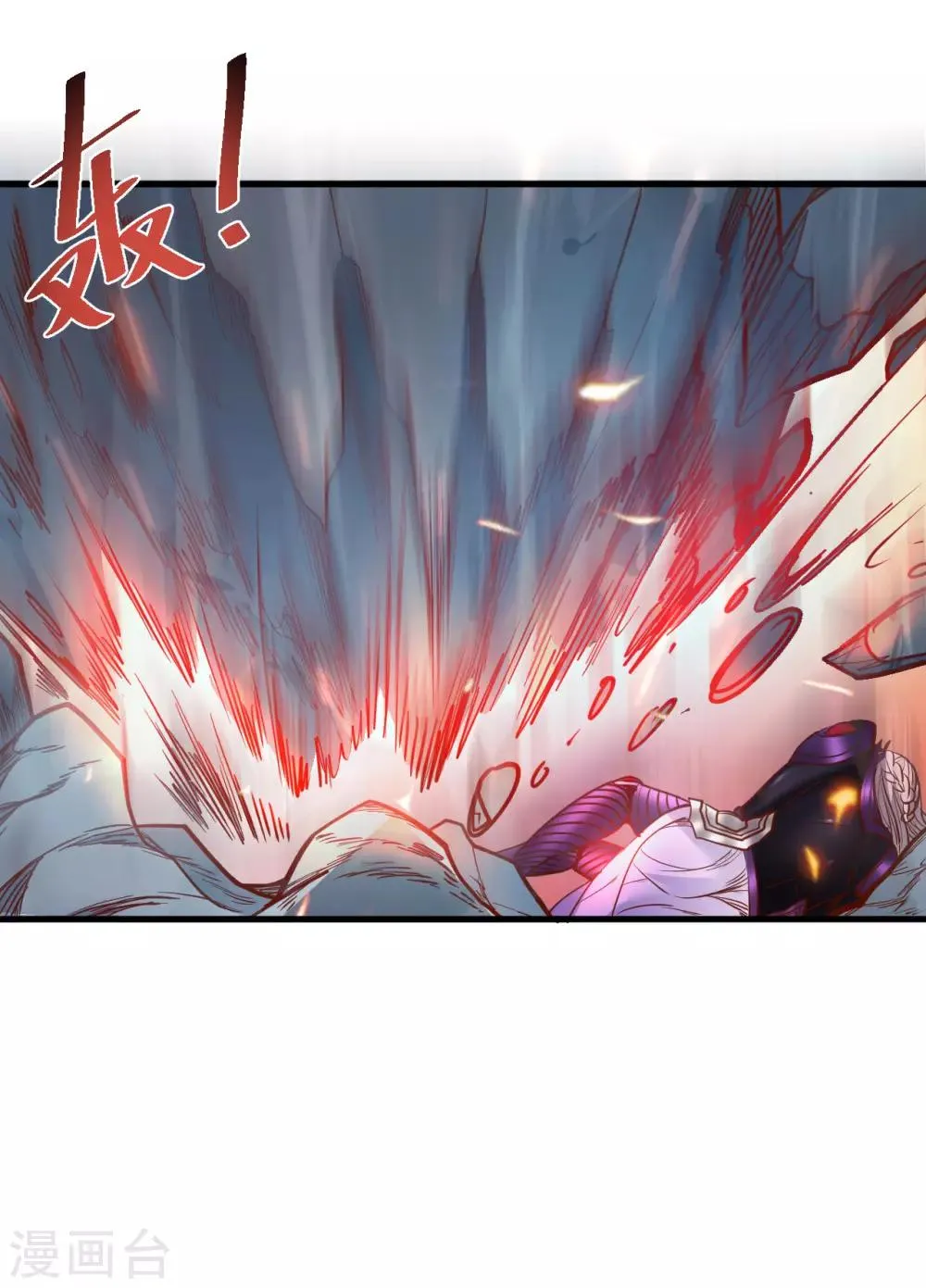 第76话 无法填补的轮回 第26页