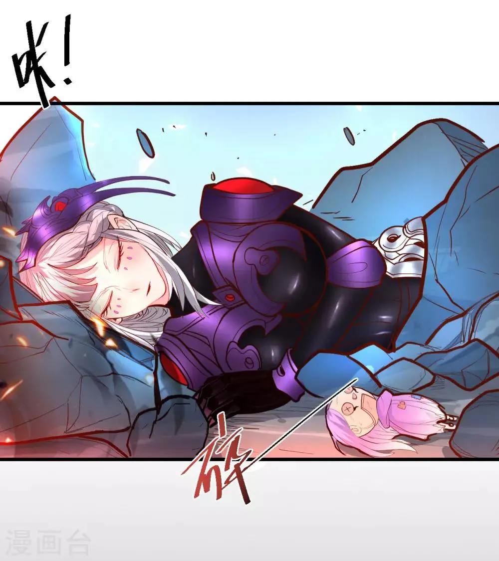 第76话 无法填补的轮回 第27页
