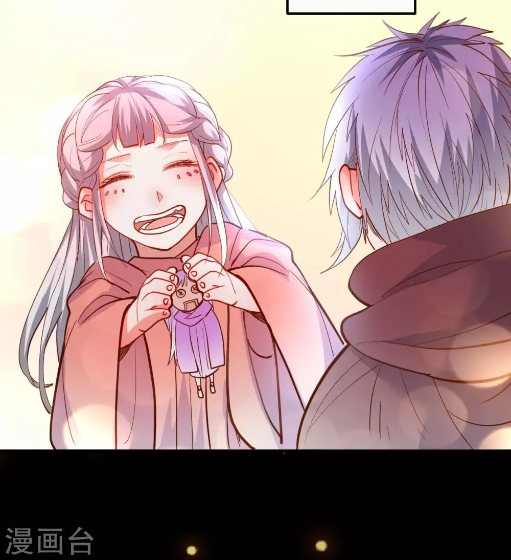 第76话 无法填补的轮回 第29页