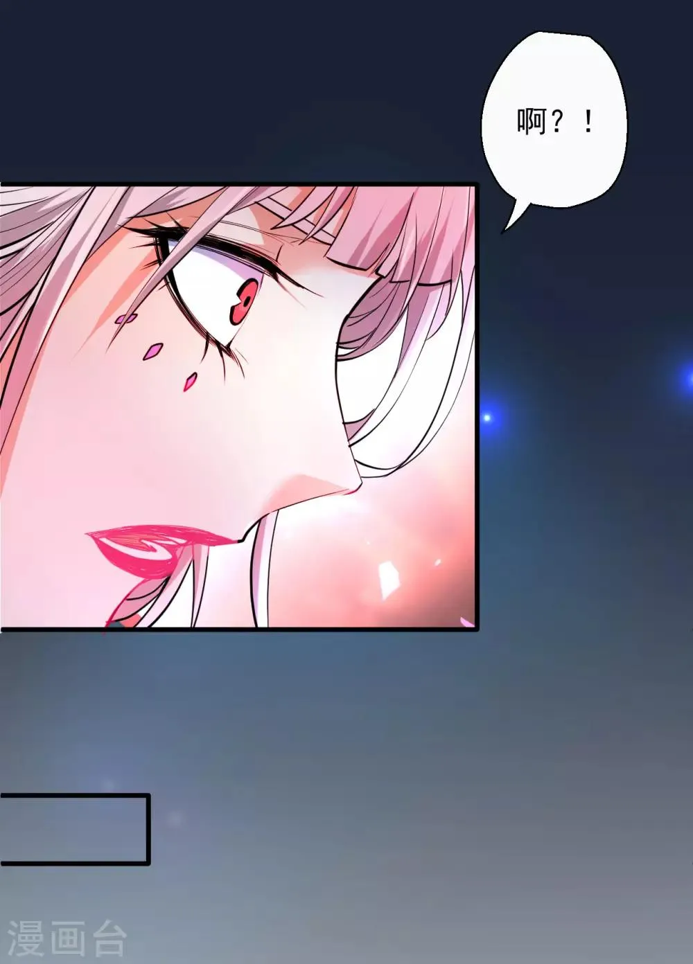 第76话 无法填补的轮回 第37页
