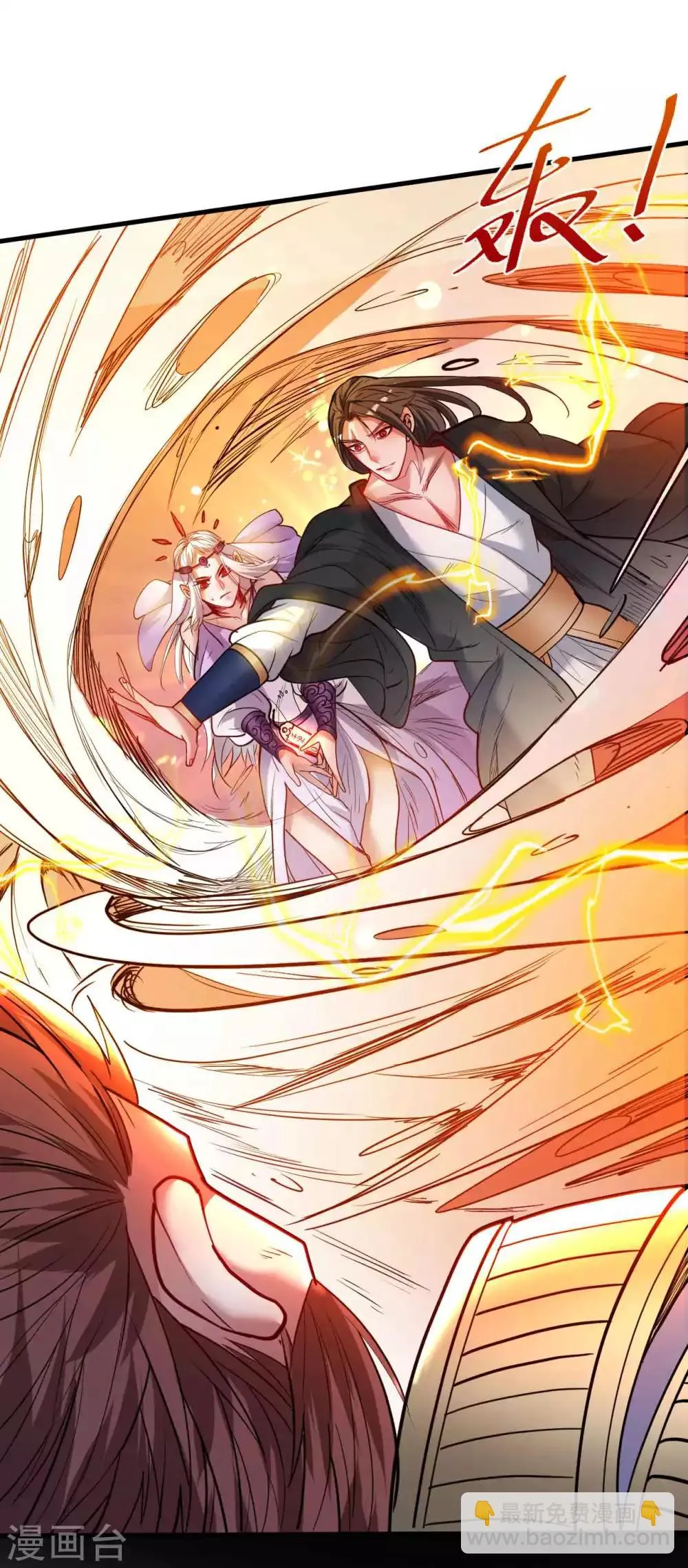 第77话 危机关头舍命护 第22页