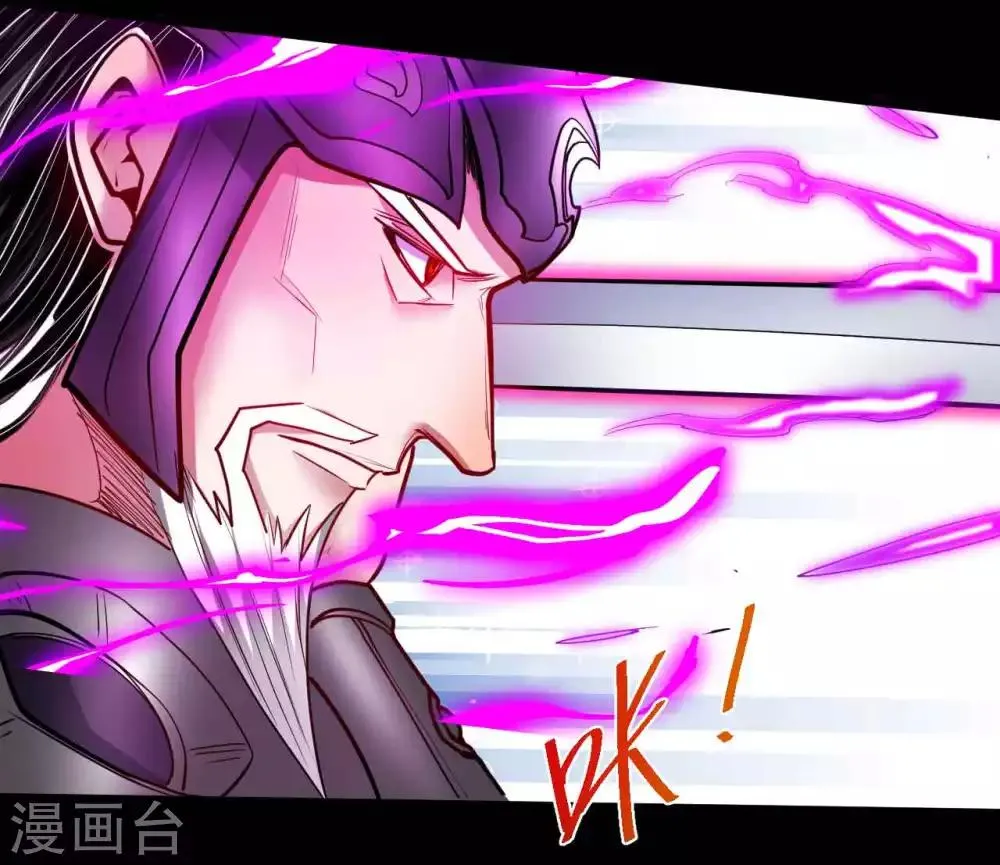 第77话 危机关头舍命护 第27页
