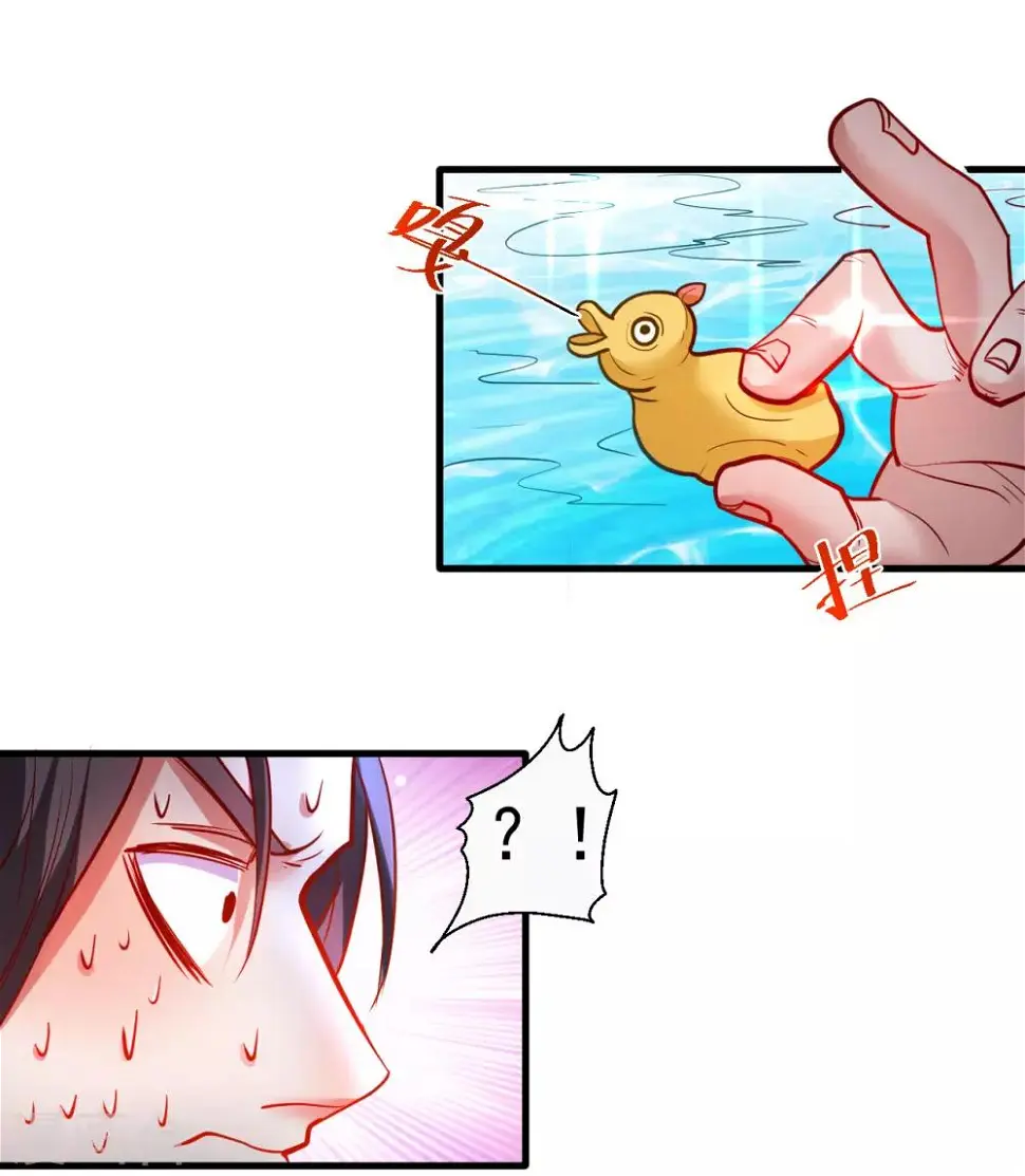 第79话 机智隐身瞒众人 第14页