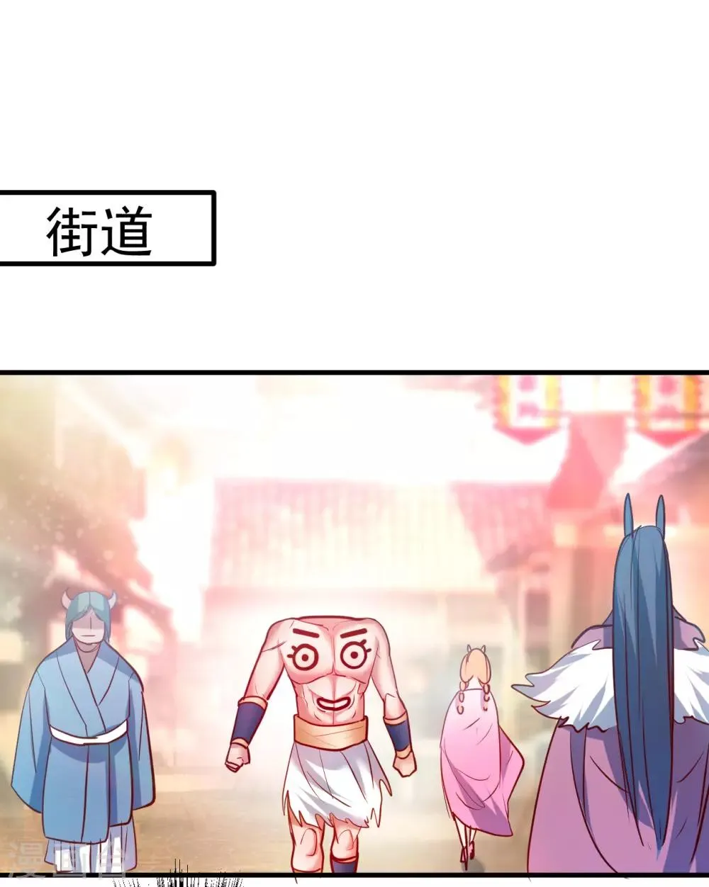 第79话 机智隐身瞒众人 第27页