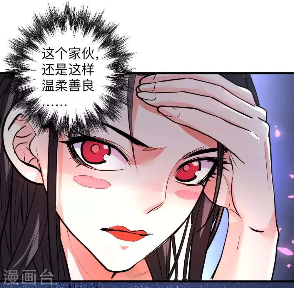 第82话 无可奈何阴阳隔 第11页