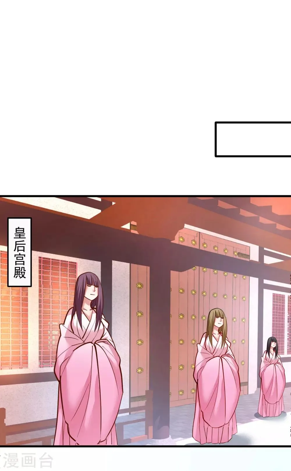 第82话 无可奈何阴阳隔 第19页