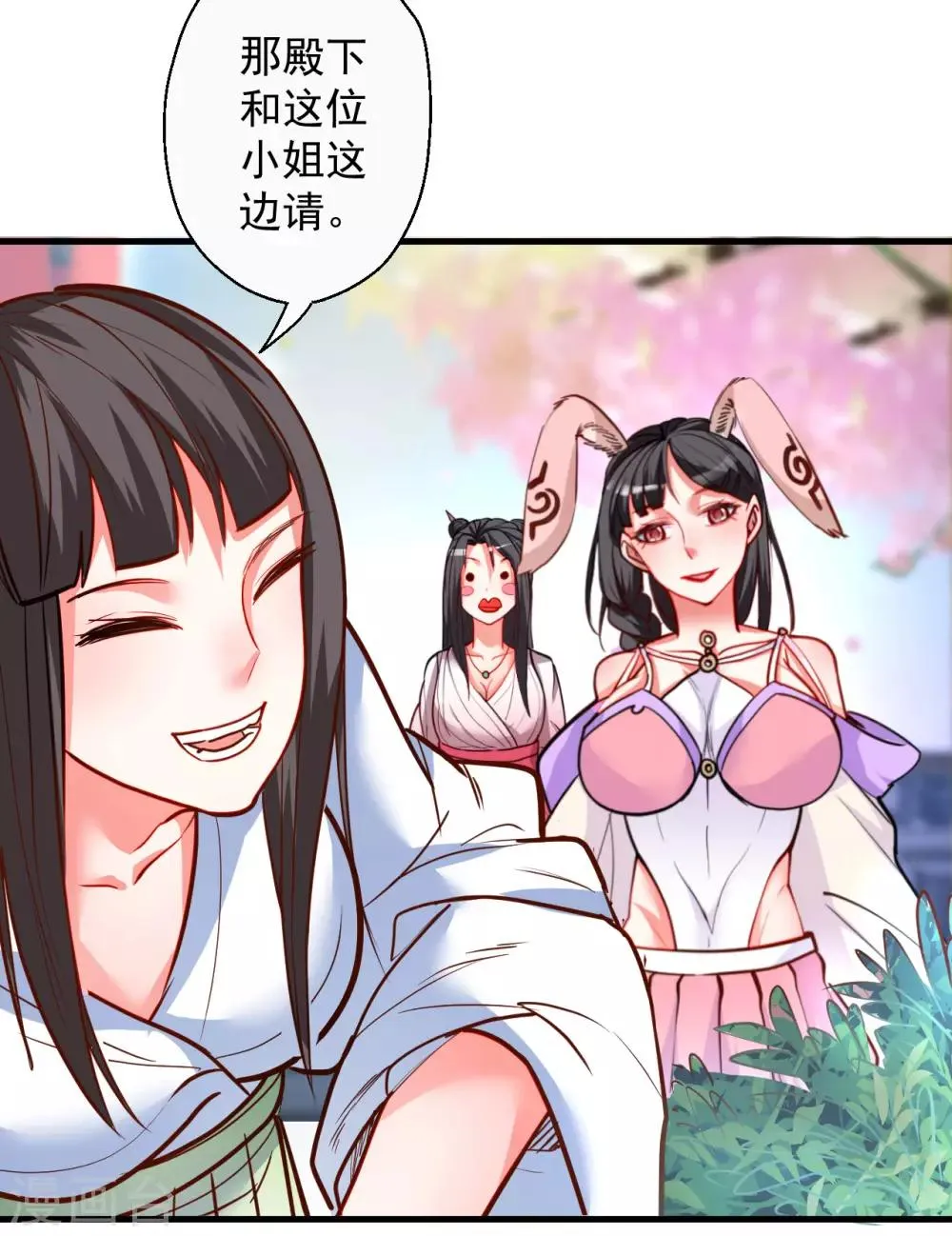 第82话 无可奈何阴阳隔 第23页