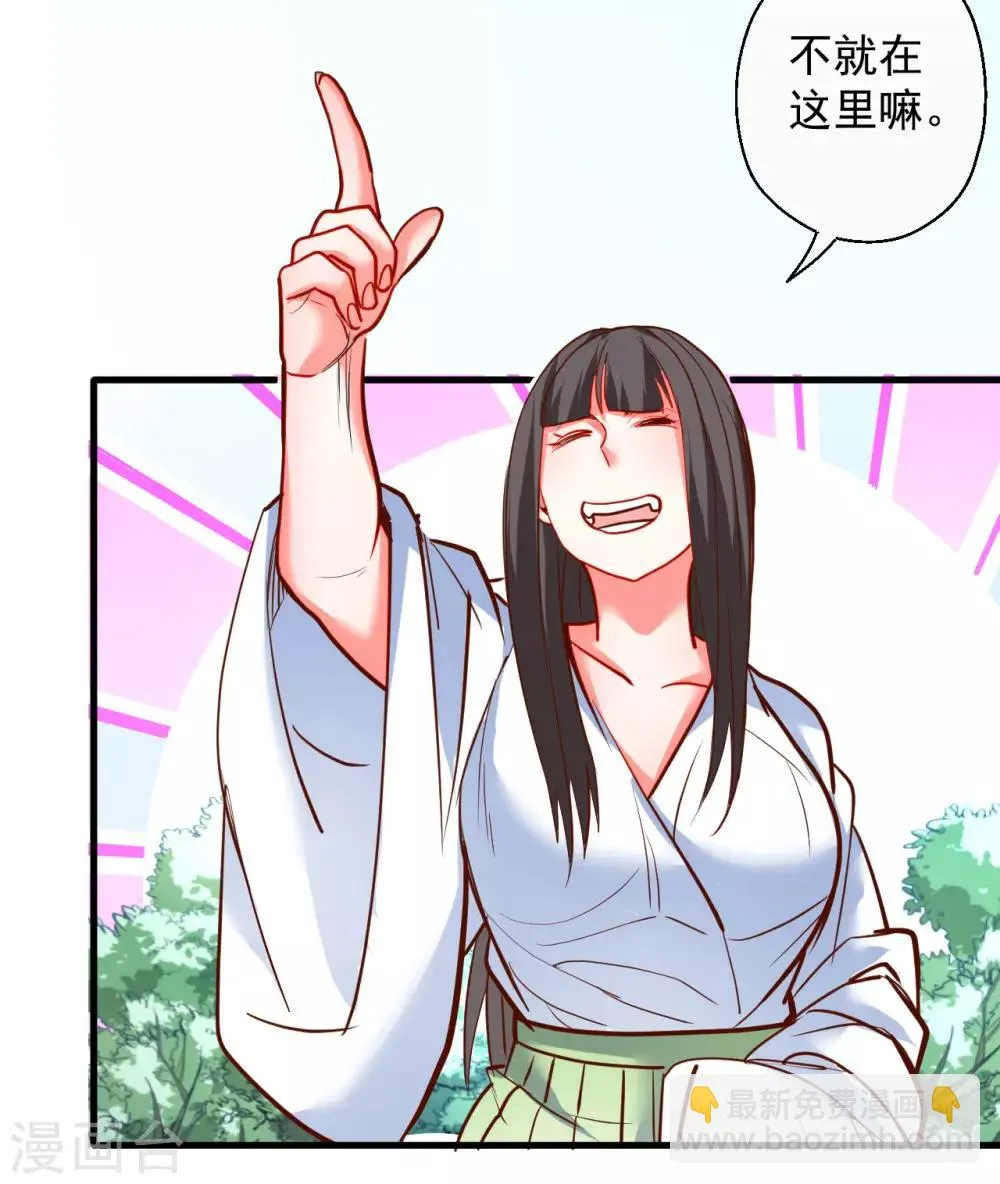 第82话 无可奈何阴阳隔 第25页