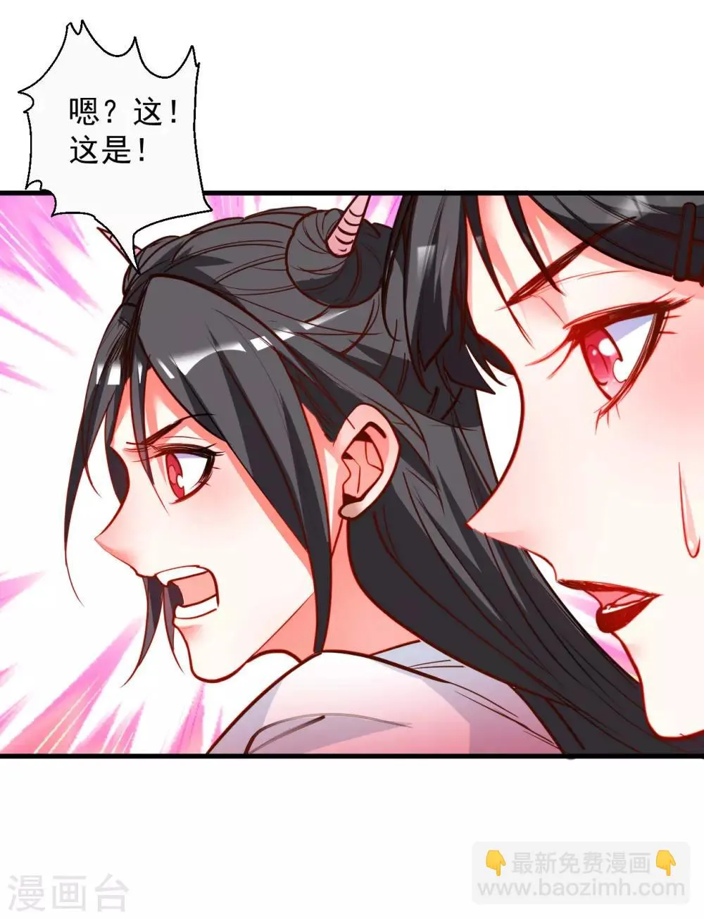 第82话 无可奈何阴阳隔 第26页