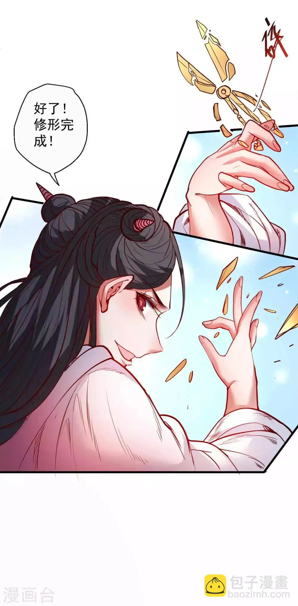 第83话 名不虚传金坷垃 第19页