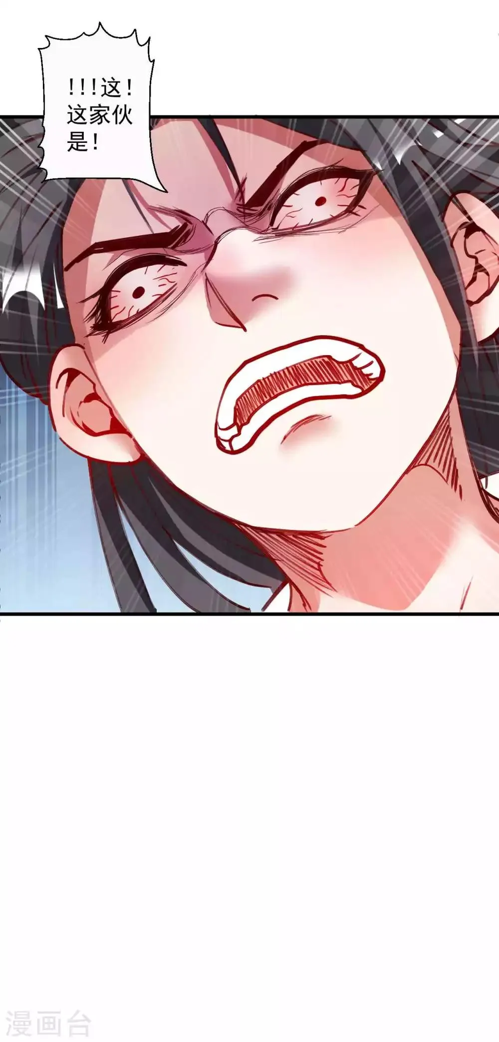 第83话 名不虚传金坷垃 第36页