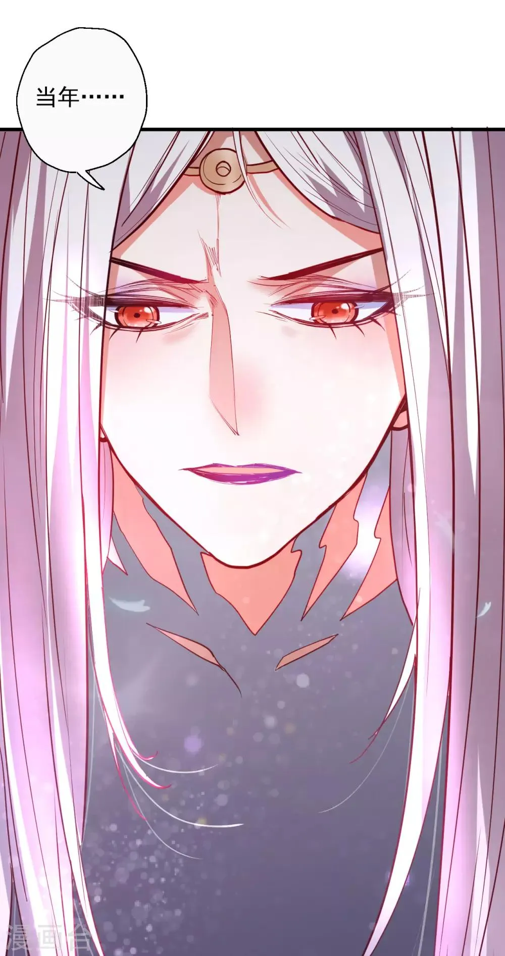 第84话 莫名其妙被强吻？ 第25页