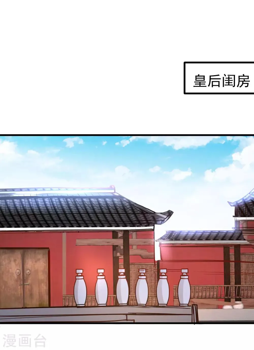 第86话 以命换命很公平 第2页