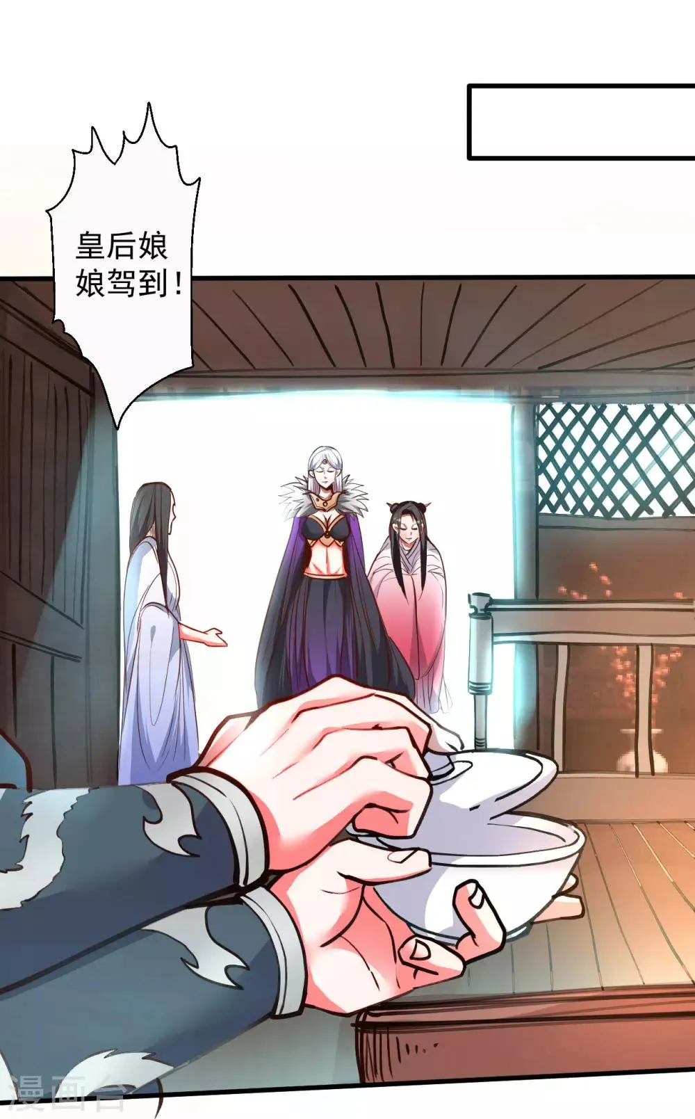 第86话 以命换命很公平 第22页