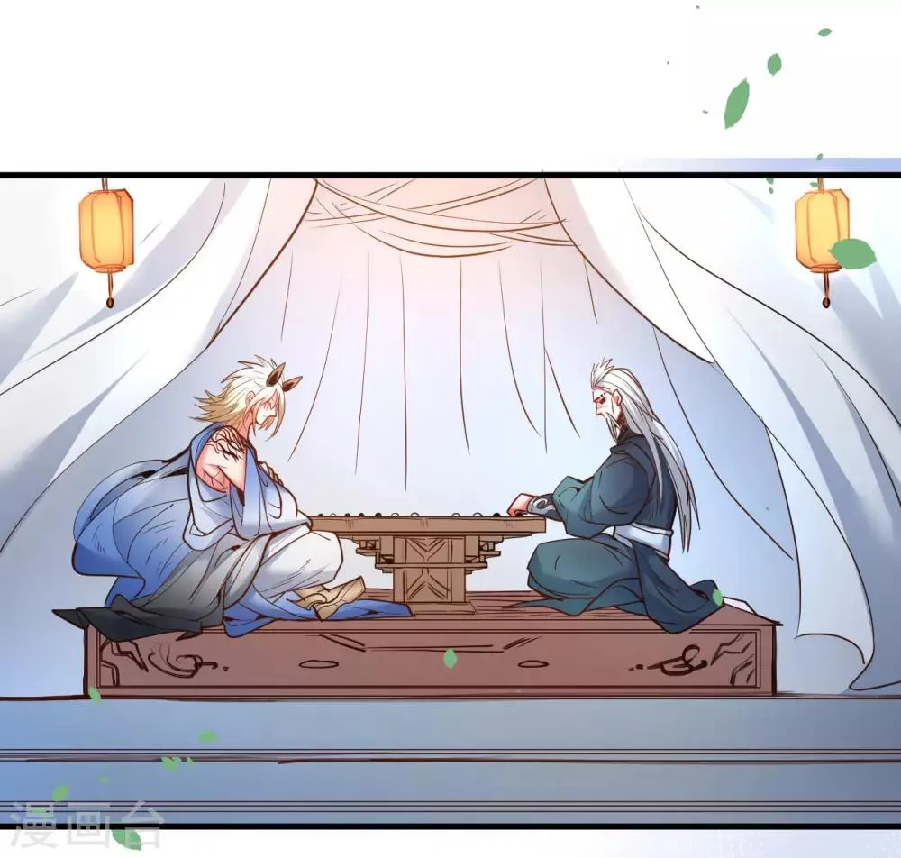 第88话 海空凭鱼跃才怪 第2页