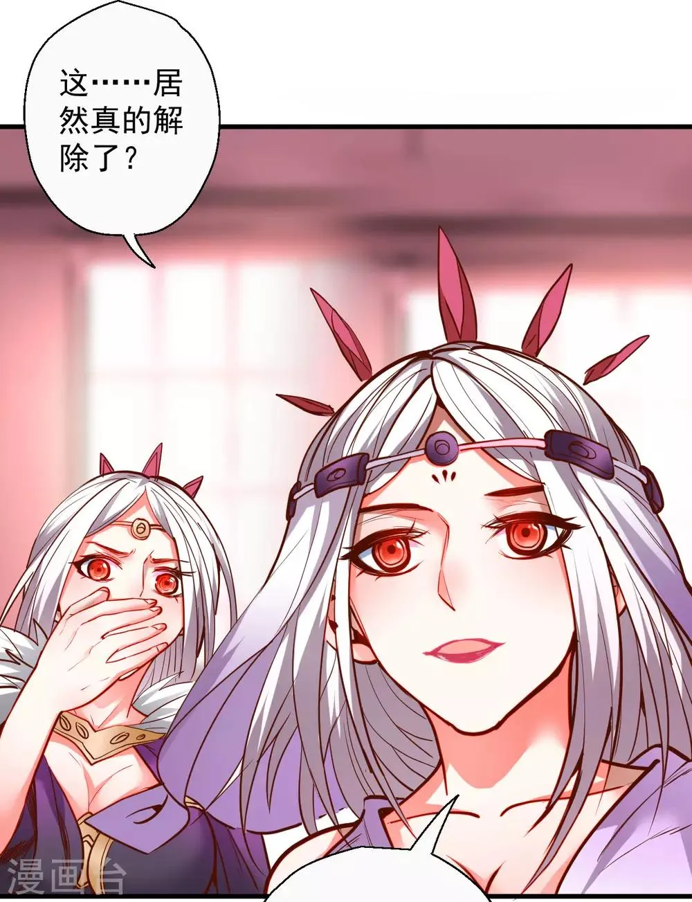 第88话 海空凭鱼跃才怪 第10页