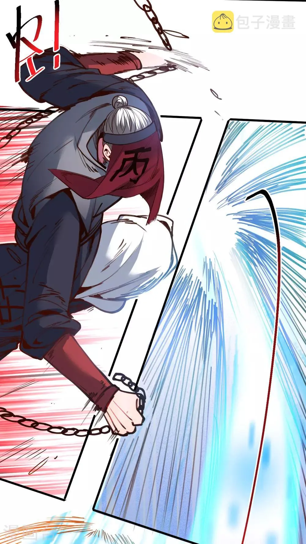 第89话1 一根狗链锁巨象 第10页