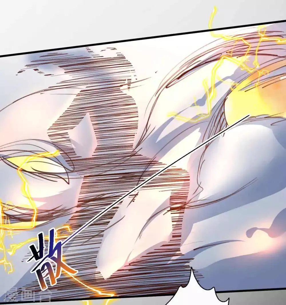 第89话2 热完身游戏开始 第13页