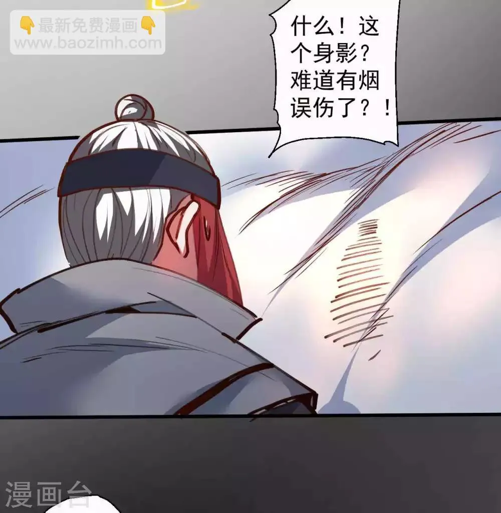 第89话2 热完身游戏开始 第14页