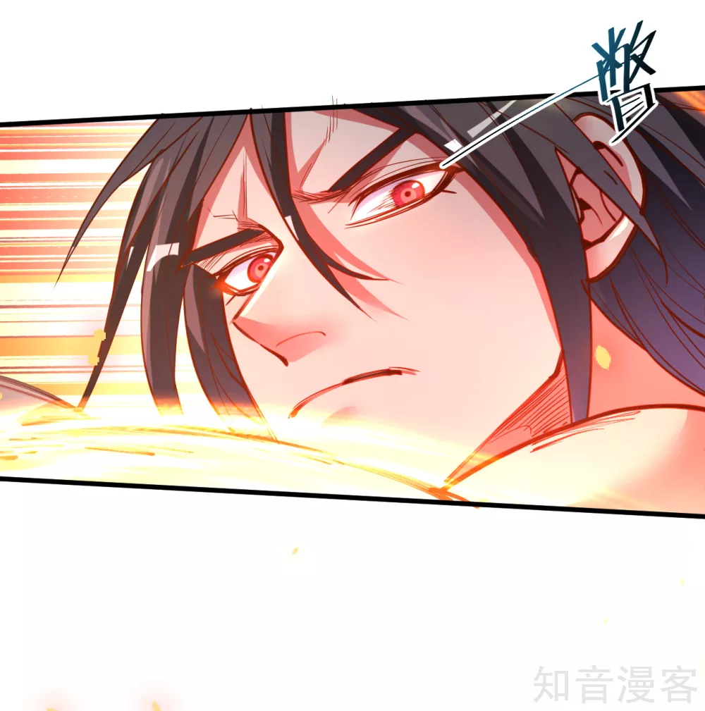 第90话 黄金之躯的力量 第14页