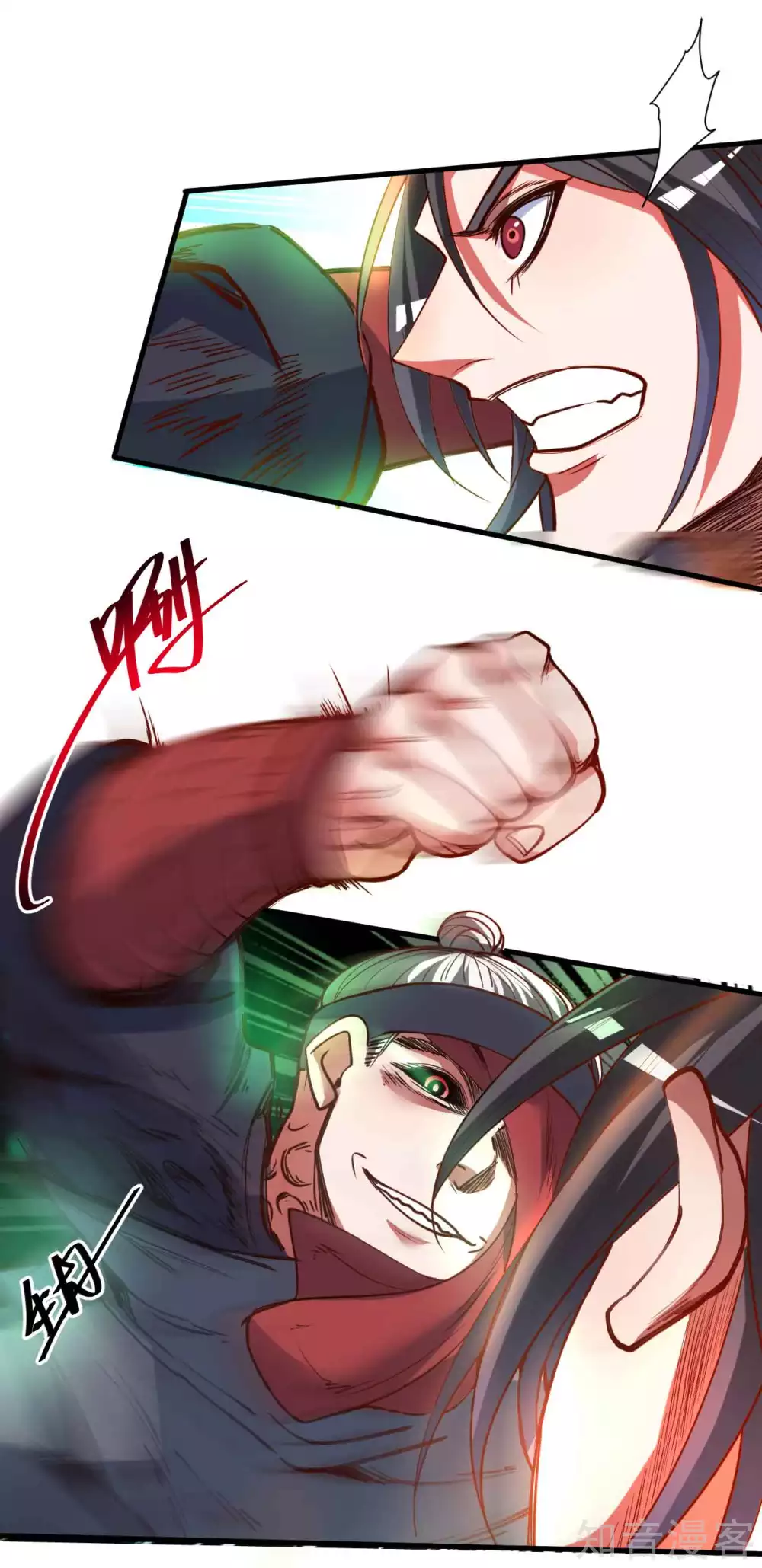 第91话 无限再生的法相 第15页