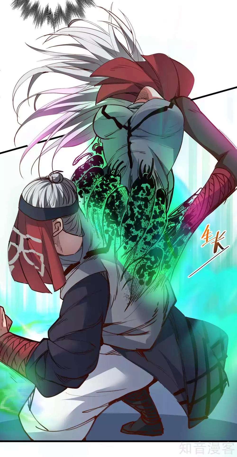 第91话 无限再生的法相 第25页